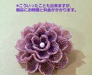 ビーズのお悩み相談できます 修理なども可能な限り対応します イメージ5