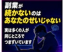 販売しなくても資産が増える知るべき新常識を教えます 【副業初心者・スマホのみOK】集客不要のnote×AI改革 イメージ2