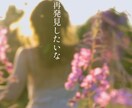 心の曇り、晴らします モヤモヤしている心の曇りを晴らして"私の気持ち"を知ろう！ イメージ7