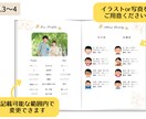 両家のご挨拶❤︎顔合わせのしおり❤︎作成いたします 全12ページの中綴じ冊子！コート紙orマット紙を選択できます イメージ4