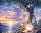 気になっている事なんでも鑑定します どんな些細なことでも大丈夫です。お話お聞かせ下さい。 イメージ1