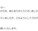 VOD特化ブログで取得した案件すべて暴露します アニメ特化で獲得した案件と獲得数をまとめました イメージ2
