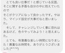 あなたにしかできないことを商品化します 絶対に自分らしく起業したいあなたへ イメージ1