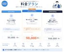 WordPressで集客につながるHPを制作します 初めてでも安心！あなたらしく集客できるホームページへ イメージ6