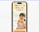 Studioで行動に繋げるLPの制作をします 情報整理×デザイン性でサービスの反応が変わるLPならお任せ！ イメージ5