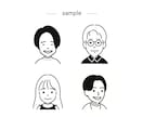 シンプルだけど特徴をとらえた似顔絵作成します SNSアイコン・名刺・結婚式に、可愛いイラスト描きます イメージ2