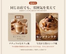 カフェ・飲食店のインスタ投稿画像を作ります 新作・限定メニューを3枚のカルーセルで伝えます イメージ4