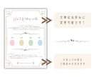 かわいい結婚証明書ウェディングリースをお作りします 参加型ウェディングリースと似顔絵でお二人だけの結婚証明書に！ イメージ8