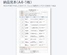 製造業の作業手順書を写真付きで作成します 新人教育に使えるA4・1枚｜Excel＋PDFで納品 イメージ3