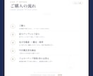 ケルト十字｜人生の岐路をタロットで読み解きます 複雑な状況を10枚で整理。納品後の質問1件付きです イメージ8