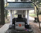 良縁の最強神社！箱根神社・九頭龍神社代理祈願します 白龍神社例大祭祈願☆事業運・良縁・家庭運に効果あり！ イメージ6