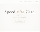 Webサイト制作工程管理と丁寧な対応でサポートます 現場職長の経験を活かして安心のWebサイト制作を行います。 イメージ1