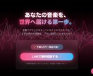 最短6時間以内納品！爆速でデザインLPを作ります デザイン性の高いHP・LPを最短当日納品で作ります！ イメージ4