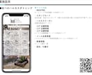 リピーター集客・売上UPに貢献！店舗アプリ作ります iPhone/android対応■3000店以上の制作実績 イメージ7