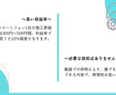 副業にお勧めのガラスコーティングマニュアル送ります 動画と資料の両方セットにしたマニュアルで研修不要！ イメージ2