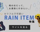 女性受け抜群！企業様HP、個人ブログetc...見やすくお洒落なバナー画像・ヘッダー画像作ります！ イメージ1