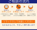 不安・孤独・気をつかいすぎて疲れた心を整理します メンタル・心の悩み相談心のお悩みご相談ください。 イメージ5