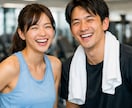 30分☆トレーニングやダイエット内容褒めちぎります 報告、お褒めすることによるモチベーションの維持、着火☆ イメージ1