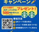 CanvaPROでチラシ制作します 【最安値】ココナラで実績積む為に低価格で販売中！経験あります イメージ4