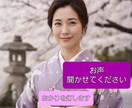 お帰りなさい✿１分から可✿いつでもここに居ります ❀頑張り過ぎた貴方にそっと寄り添い～安心してお話しください～ イメージ1