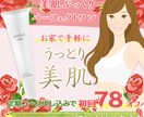 バナー・ヘッダー/LP・HP制作します コスパの良い納得のWEBデザイン イメージ2