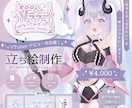 100人のVママになってみた！？企画やります IRIAM・VTuberのキャラクターデザイン立ち絵制作 イメージ1