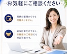 年末調整に対応！給与計算代行で業務負担を削減します 【小〜中規模事業者向け】労務管理を含む業務の外注化を継続支援 イメージ10