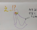 悩み　人生　メッセージ　言葉　タロット鑑定します 独身・子無し・フリーター☆宇宙人（みたいな私）からのコトバ イメージ6