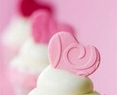 愚痴・悩み・相談　何でも聞きます 頑張っているあなたに寄り添い、癒します イメージ1