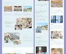 破格。有名企業も手がけるプロが制作いたします 集客UP！デザイン×機能性★魅力的なサイトを制作いたします イメージ3