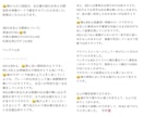日本神話オラクルで人間関係を紐解く鑑定を行います 日本神話の神様からのメッセージをお届けします☺︎ イメージ4
