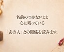名前の付けられない関係をひも解きます 人を想う気持ちは、 いつもきれいに一種類に説明できない。 イメージ2
