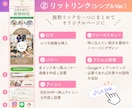 インスタを整え集客につながるアカウントに仕上げます 初めてでも安心の徹底サポート！名刺代わりになるインスタへ イメージ7