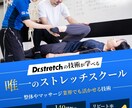 集客・売上に貢献するバナー作成します #FB広告 #インスタ広告 #GDN/YDN広告 #サムネ イメージ2