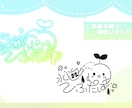 活動者様向けのサイン、ロゴを作成します VTuber、活動者様向けの個性的なロゴ、サインの作成 イメージ6