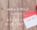経験豊富、心理カウンセラーが優しくお話傾聴します 復縁/片思い/三角関係/不倫/遠距離恋愛/依存/禁断の恋 イメージ5