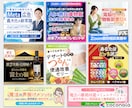 訴求力重視の高品質WEB画像を制作します バナー/ヘッダー/ファーストビュー/リッチメニュー イメージ2