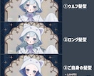 9日まで割引！ハロウィン量産イラスト作成いたします 一部カラー変更も可能です！お気軽にご相談ください！ イメージ3