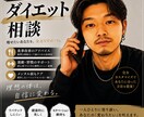 14kg減量中！一緒に楽しくダイエットします 現在−14kg減量中の私と、無理なく楽しく続けましょう！ イメージ1
