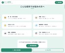 予約・見積もり機能付き｜集客に強いLP制作します 「LP制作」ではなく「LP＋Webシステム構築」 イメージ7
