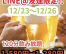 POPや画像を作成します ご希望をお聞きして、ご相談しながら作成します イメージ1