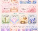遠隔レイキヒーリング10日間　エネルギー調整します がんばりすぎた心と体を整える10日間の遠隔レイキヒーリング イメージ4