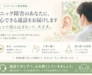 パニック障害経験者が電話で寄り添います 同じ不安を経験したから、あなたの気持ちに寄り添います イメージ1