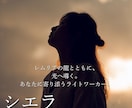 レムリアの龍があなたにメッセージを届けます 一人じゃない、大丈夫。超高次元の龍神があなたを幸せに導きます イメージ8
