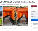 インバウンド向けOTA登録を代行します 初めてのインバウンド集客も安心サポート イメージ5
