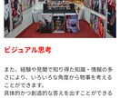 無料登録のウェブサイトをデザインします hirameki7無料版でサイトデザイン イメージ6