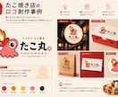 SNSで目を引くロゴ制作します ブランドの魅力を形にするオリジナルロゴ イメージ4