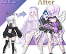 VRchatアバター、心を込めて改変代行いたします 【あなたの声に合ったアバター改変も！】 イメージ8