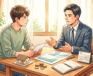 家賃値上げへの対応方法を案内します 値上がりを極力防ぎたい方！一般的な対応方法と情報提供 イメージ2
