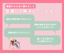 60分で学校では習わない「片付けの基本」教えます 片付けに挫折し続けている方へ、プロが本気で伝授します イメージ3